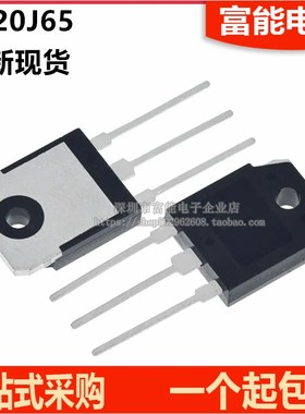 全新 CS20J65 直插TO-3P 20A 650V 开关电源管 N沟道 MOS场效应管