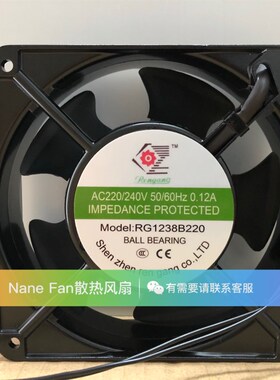 全新Rengang RG1238B220 220/240V 0.12A 12cm 12038 散热风扇