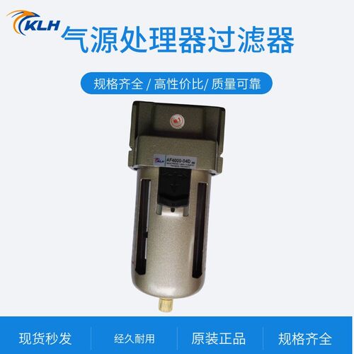 气动油水分离器过滤器AF2000-02自动压差排水型AF3000/4000-03/04
