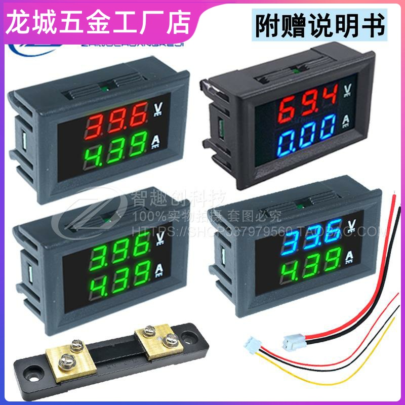 usb电压电流表 容量计时功率瓦时温度检测显示仪充电器接口测试仪