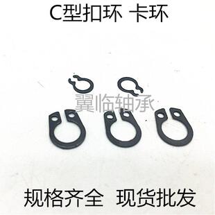 C型扣环（轴用）SYL-STWN23 24 25 26 28 30 32 35