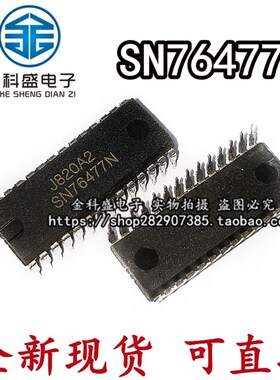 SN76477 SN76477N DIP-28 散新 保证质量 可以直接拍下
