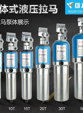 拉马器拔轮机器千斤顶轴承皮带轮齿轮拆卸二爪三爪拉马器油压泵体