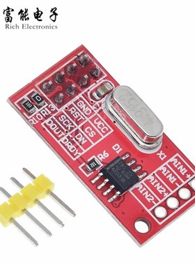 AD7705 双路16位ADC数据采集模块 输入增益可编程 SPI接口 TM7705