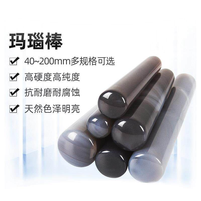天然玛瑙研钵棒抗耐磨耐腐蚀80mm100mm110m高硬度研磨杵药臼杵
