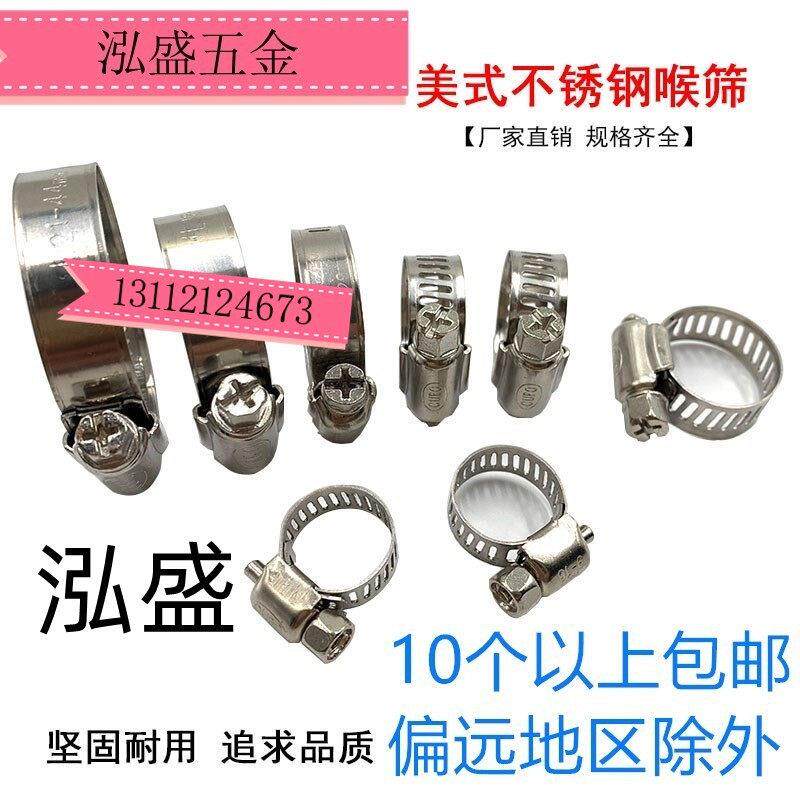 强力快装万能抱筛瓦斯管氧气管水管固定圈管夹卡扣不锈钢喉箍卡箍