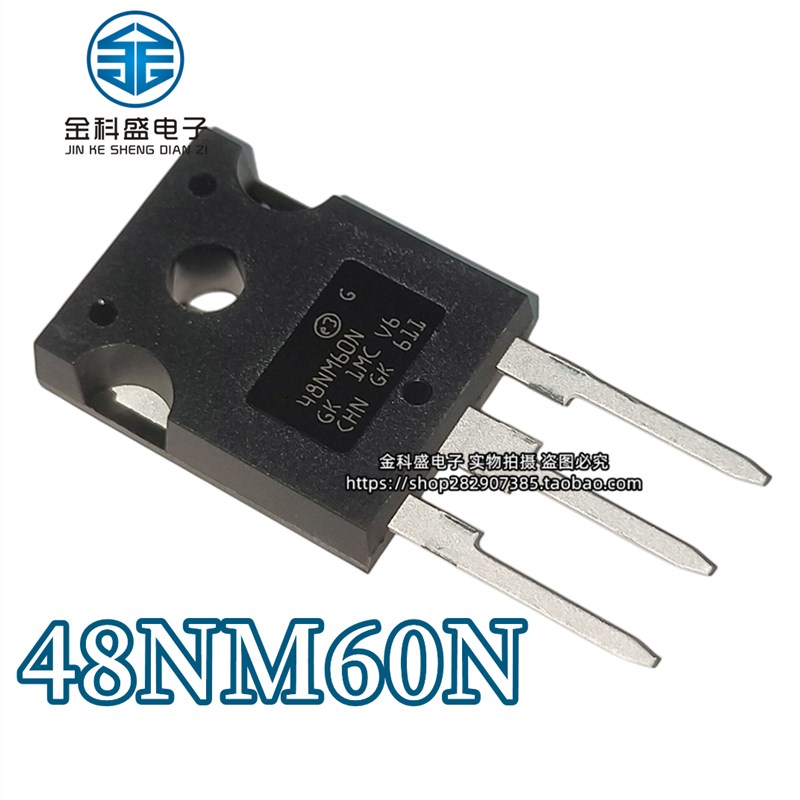 48NM60N STW48NM60N 全新现货 TO-247 MOS场效应管 可直拍