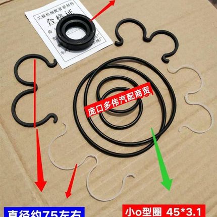 CBT-E532/550/563/580齿轮泵油封油泵密封圈齿轮泵修理包密封胶圈