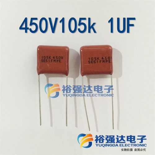 CBB薄膜电容 450V105k 1UF =1UOJ  450V105J 脚据15mm