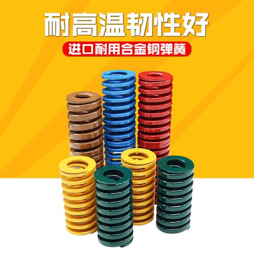ZDSG进口矩形弹簧TF黄色1
