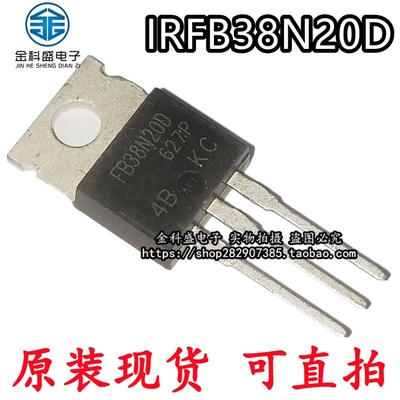 原装现货 IRFB38N20D=FB38N20D 200V 43A场效应管 N沟道MOS管
