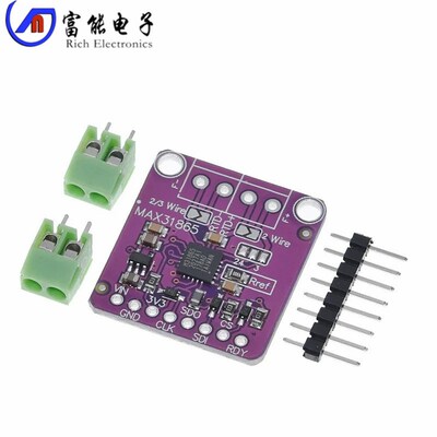 MAX31865铂电阻温度检测器模块 RTD传感器/PT100-PT1000