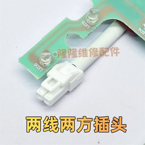 电冰箱LED灯圆形6灯泡冷藏室保鲜室内220V1W通用型照明灯板节能灯