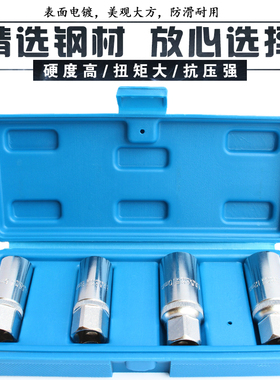 无头螺栓取出器 螺丝双头螺栓螺纹式4件工具双头螺杆螺滑牙拆装器