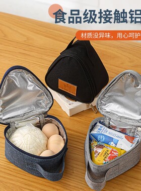 早餐牛奶保温袋加厚便携焖烧杯饭盒包学生上班族手拎圆形便当包