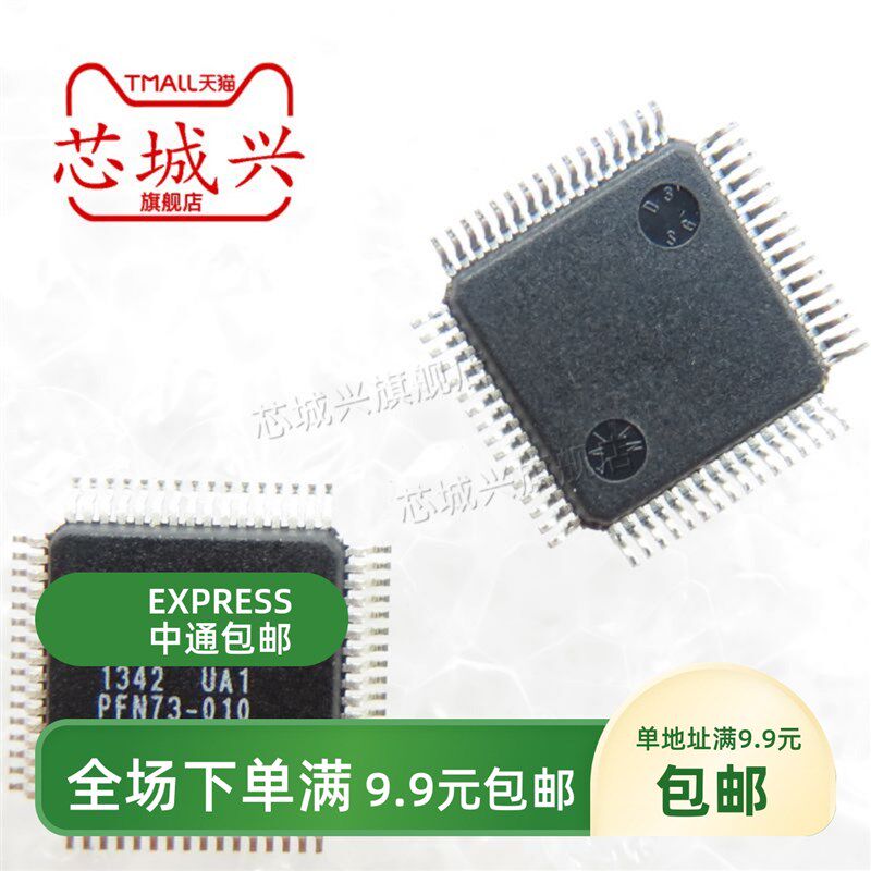 全新进口原装 AX88772BLF ASIX QFP-64 太网控制器芯片USB网卡