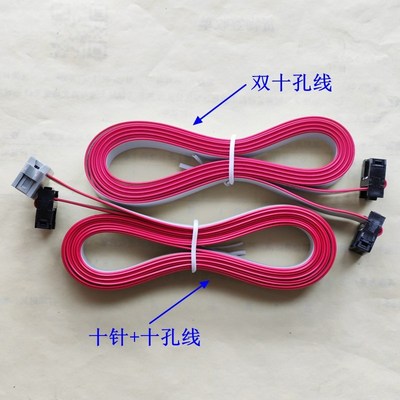 紫日变频器面板延长线ZVF9V ZVF300显示屏连接线 键盘数据通讯线