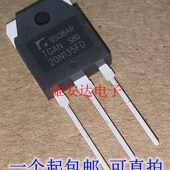TGAN20N135FD 全新进口原装 TGAN40N120FDR 逆变电焊机IGBT单管