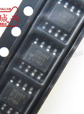 FR9888 FR9888SPGTR SOP-8 贴片8脚 常用液晶电源管理芯片