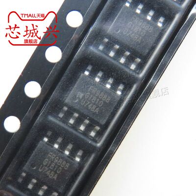 FR9888 FR9888SPGTR SOP-8 贴片8脚 常用液晶电源管理芯片
