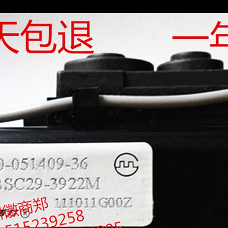 包邮 适用于创维电视高压包BSC29-3922M 5100-051409-36先货