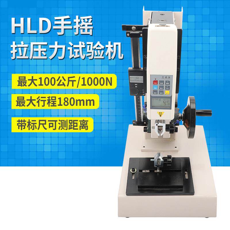 艾德堡数显推拉力计HLD