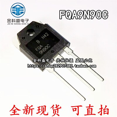 全新现货 FQA9N90C FQA11N90C 9N90C TO-3P电焊机常用场效应管