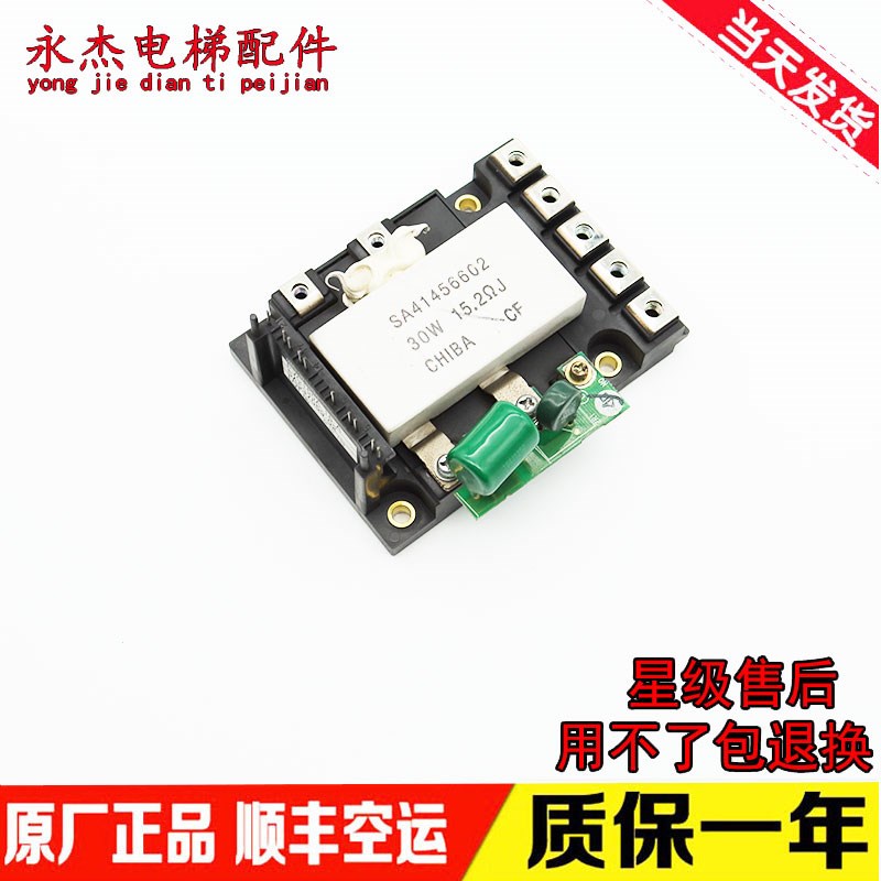 电梯模块富士LIFT变频器11KW模块 PVC150A-16-A 6MBP75RSA120-50