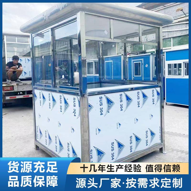 厂家直供彩钢板保安亭移动岗亭临时收费亭门卫室可送东莞深圳岗亭