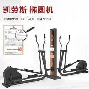 农村广场椭圆机器材体育运动健身路径腿部锻炼器材