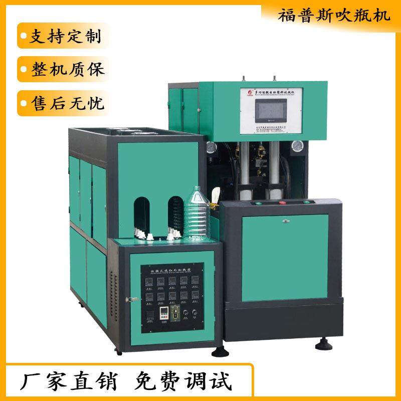 厂家直销半自动吹瓶机奶瓶脱瓶PET小型塑料吹气高效多功能,五金/工具,其他机械五金,淘宝优惠券,粉丝福利购,淘宝优惠卷