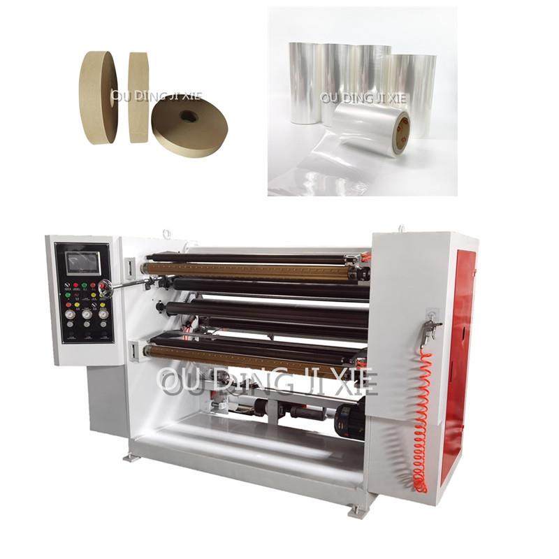 厂家供应卧式分切机1.3米分条机带气动上料自动直刀分切,五金/工具,其他机械五金,淘宝优惠券,粉丝福利购,淘宝优惠卷