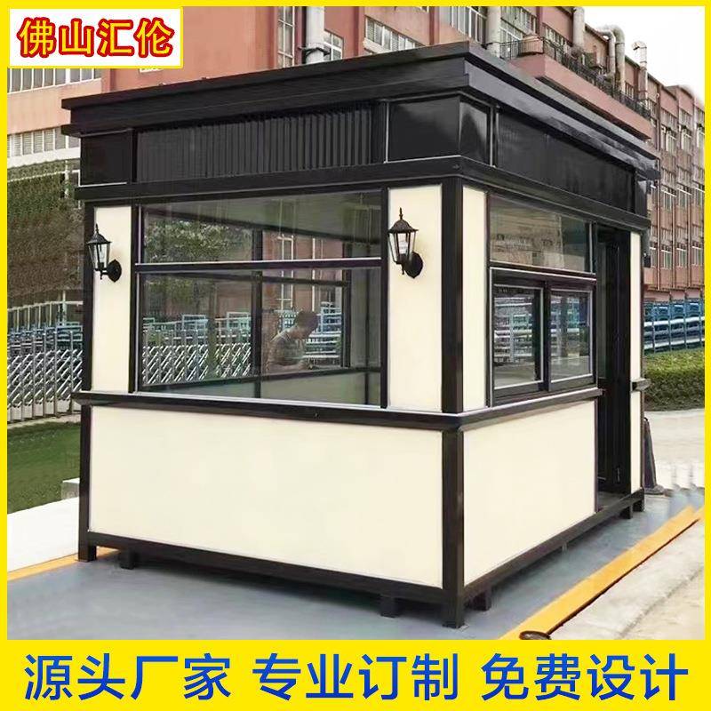 佛山高端真石漆钢结构岗亭保安外可移动门卫值班室欧式小区收费亭