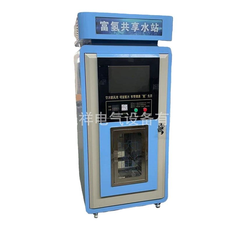 售水机外壳 设备外壳  钣金加工 机箱机柜精密仪器箱体智能柜外壳