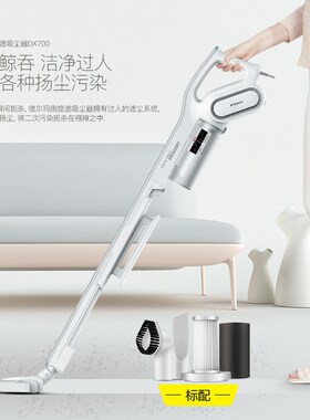 德~尔玛吸尘器家用大吸力手持猫毛小型吸尘机强力车载大功率DX700