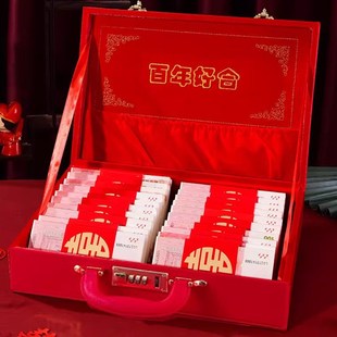 结婚礼金盒提亲聘礼箱定婚用品大全彩礼钱盒子10万定亲刺绣礼金箱