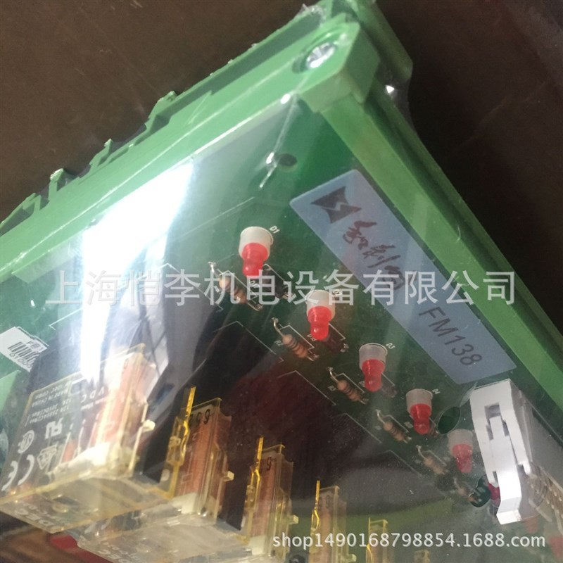 和利时端子板FM138-ACR,FM138-DCRFM138和利时模块FM131-E-C