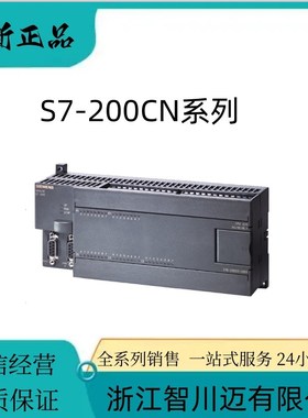 西门/子6ES7214-2AD23-0XB8CPU224XP紧凑型模块6ES72142AD230XB8