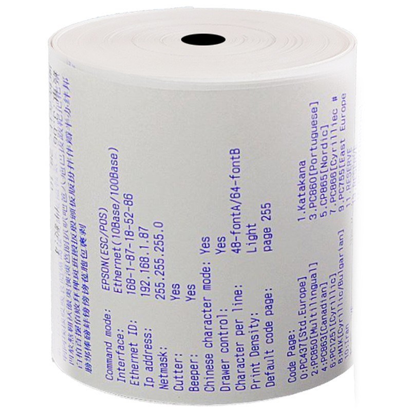 5750小票热敏纸收银纸外卖凭条商超打印纸无管芯超长纸卷