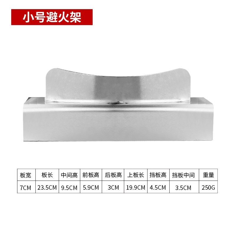 避火架加厚卡式通用猛火灶商用不锈钢备火架饭店厨房炒炉防烧锅架,家装主材,置物架,淘宝优惠券,粉丝福利购,淘宝优惠卷