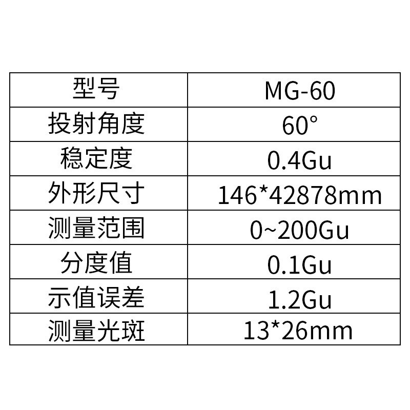 3nh/三恩驰 光泽度仪 HG60S光泽度计光泽测量仪石材漆陶瓷塑料