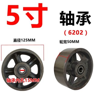 重型铁芯脚轮万向轮实芯全铁轮单轮铸铁轮空压机轮铁轮子22F42F56