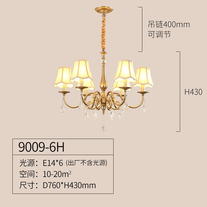 美式乡村吊灯客厅轻奢大厅复古别墅餐厅田园书房卧室水晶铁艺吊灯