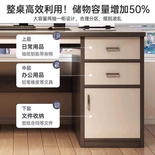 电脑桌台式家用学生书桌出租屋简约写字桌子卧室简易带抽屉公桌
