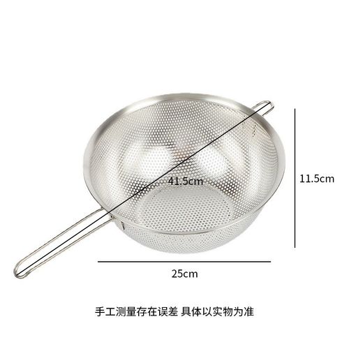 304不锈钢冲孔油格沥水篮单柄炸篮果篮洗菜篮漏盆淘米篮子