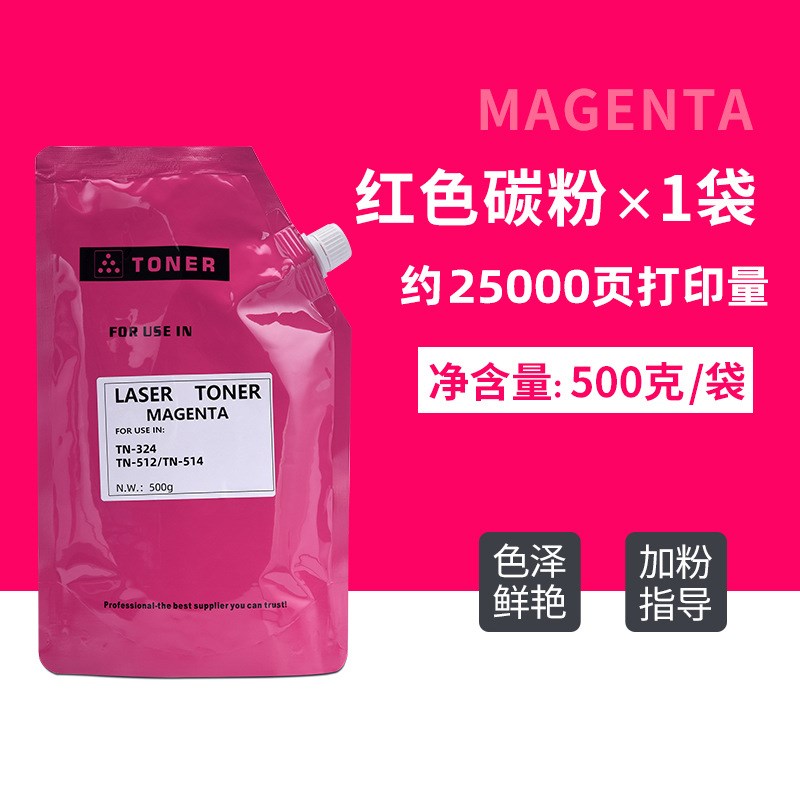 适用美能达TN324 512碳粉粉盒C308 C368 C454 C554 C458 C558墨粉