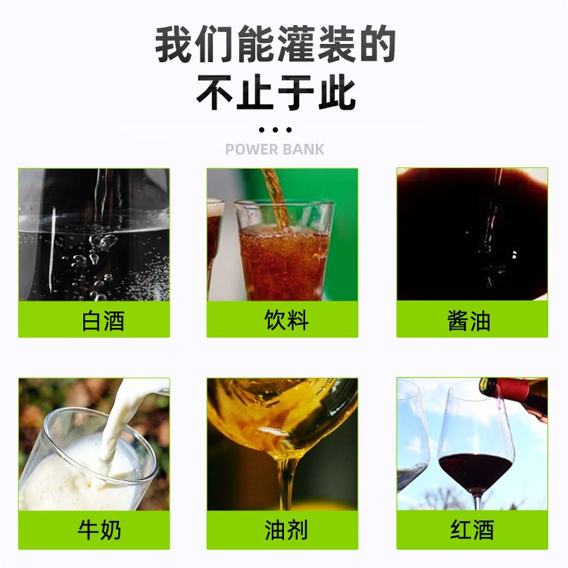 联腾 桌面转子泵灌装机伺服定量灌装高粘稠颗粒凸轮转子泵灌装机