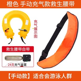 游泳救生圈大人便携式专业船用自动充气钓鱼救生衣大浮力救生腰带