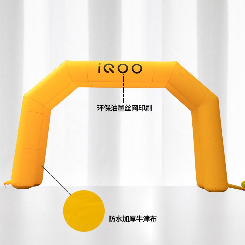 直供 户外展览庆典活动双充气拱门开业陈美防晒遮阳 气模制作