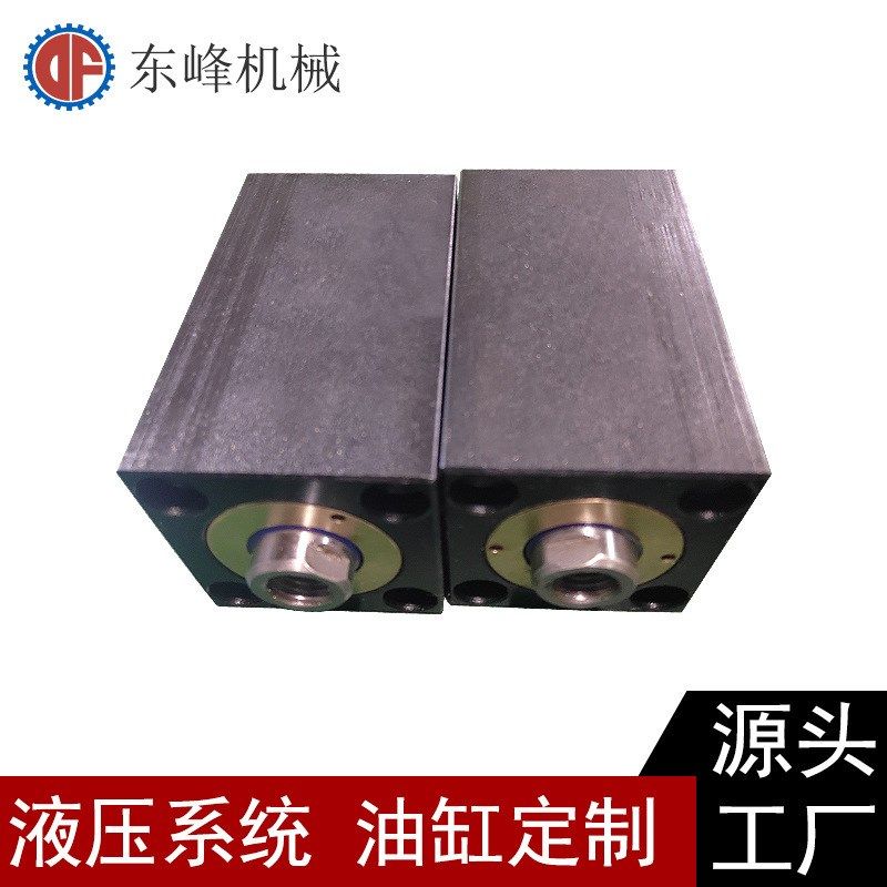 JOB5080薄型油缸 方形油缸多级模具组合式液压油缸液压油缸50*80